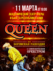 Queen&period; &SHcy;&ocy;&ucy; &laquo;&Bcy;&ocy;&gcy;&iecy;&mcy;&scy;&kcy;&acy;&yacy; &rcy;&acy;&pcy;&scy;&ocy;&dcy;&icy;&yacy;&raquo; &vcy; &scy;&ocy;&pcy;&rcy;&ocy;&vcy;&ocy;&zhcy;&dcy;&iecy;&ncy;&icy;&icy; &scy;&icy;&mcy;&fcy;&ocy;&ncy;&icy;&chcy;&iecy;&scy;&kcy;&ocy;&gcy;&ocy; &ocy;&rcy;&kcy;&iecy;&scy;&tcy;&rcy;&acy;